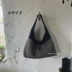 mauve ハンドメイド　ワンハンドルバッグ　バイカラー　グレー