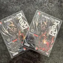 2025年最新】鬼ヶ覇覇覇の人気アイテム - メルカリ