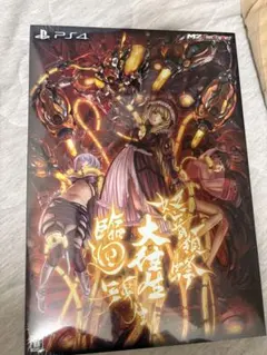 首領蜂【PlayStation】未開封品です Yahoo!オークション -「怒首領蜂」(プレイステーション) (テレビ