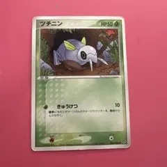 Item thumbnail for item 32331aaa-c668-4fc1-8f4b-3cf1f280a2ea