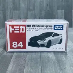 ★トミカ　特別仕様トミカ　★★ 18台　未使用　絶版　廃盤 トミカ タカラトミー 廃盤 絶版 114 トヨタ センチュリー 箱