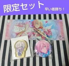 2025年最新】天祥院英智 缶バッジの人気アイテム - メルカリ