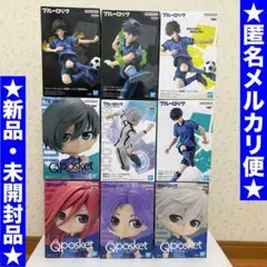 【未開封】ブルーロック プライズフィギュア 9体まとめ売り