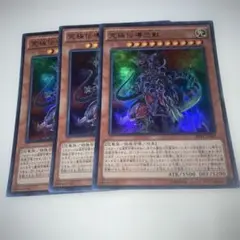 遊戯王　究極伝導恐獣　プレイマット 遊戯王 公式 究極伝導恐獣 プレイマット