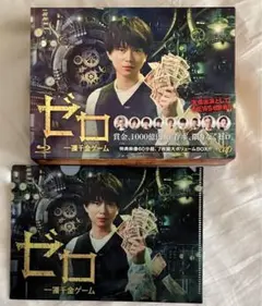 ゼロ 一獲千金ゲーム Blu-ray BOX〈7枚組〉ミニクリアファイル付き