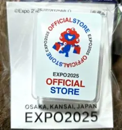 【*】様 大阪•関西万博　非売品まとめ EXPO2025大阪関西万博出品について | 有限会社千総 | 1887年創業