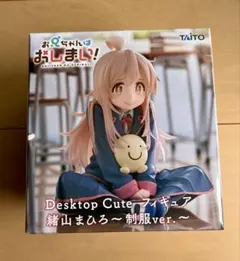 2026年最新】desktop cute フィギュア 緒山まひろの人気アイテム