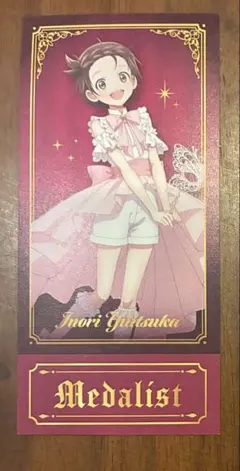 メダリスト キャラクターグッズ