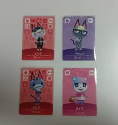 どうぶつの森 amiiboカード ビンタ ジャック ラムネ みすず