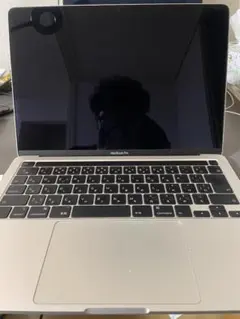 【値下げしました】MacBookPro13インチ2020 8GB 256GB