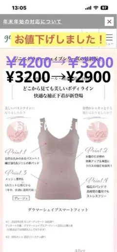 再！お値下げ中❣️ ジニエ！by genie 3L キャミソール