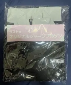 2025年最新】櫻坂46ラストワンの人気アイテム - メルカリ