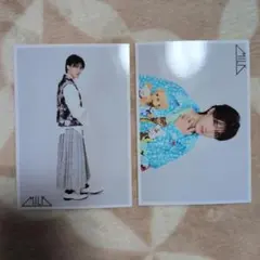 山中柔太郎 生写真 2枚セット