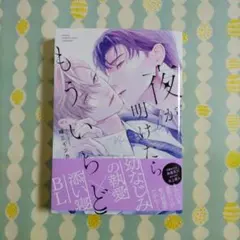 ranran様 リクエスト 2点 まとめ商品