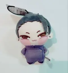 呪術廻戦 懐玉・玉折 ちょぴぬいぷち マスコット 新品 夏油傑　①
