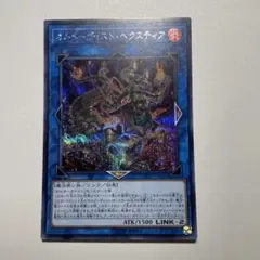 2025年最新】オルターガイスト ヘクスティアの人気アイテム