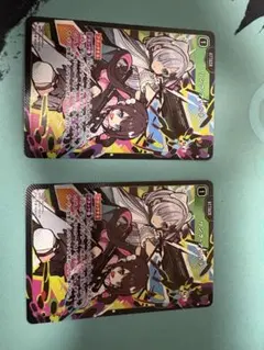クロスタ　SR リンク・アサルト　2枚