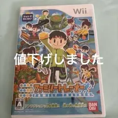 ファミリートレーナー Wii