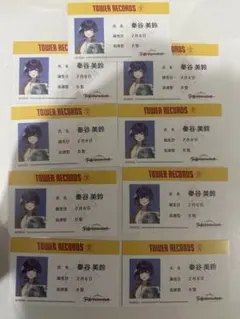 アイマス 学マス タワレコ 特典 秦谷美鈴9 個