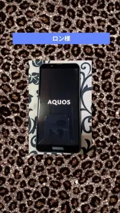 docomo AQUOS スマートフォン
