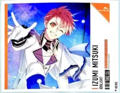 アイドリッシュセブン オリジナルラベル缶 大和　三月　ナギ　3種ピタゴラスセット