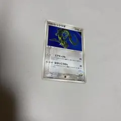 シリーズ:PCG;listno_Pokemon:20505;カード名:ショウタ… - メルカリ