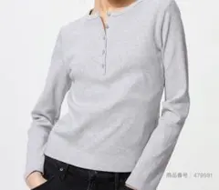 UNIQLO　リブヘンリーネックT　ライトグレー