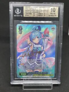 2025年最新】bgs 10の人気アイテム - メルカリ