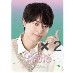 ACEes 作間龍斗　プロカ