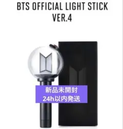 2026年最新】bts ペンライト ver.4 アミボムの人気アイテム - メルカリ