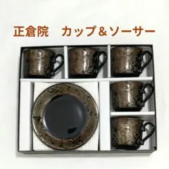 2026年最新】正倉院食器の人気アイテム - メルカリ
