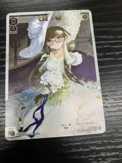 ウィクロス ウェディング コングラ「零式 一衣」 ウィクロス ウェディング コングラ「零式 一衣」 - メルカリ