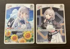ホロライブ オフィシャルカードゲーム 兎田ぺこら 白銀ノエル 2枚