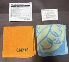 新品 読売ジャイアンツ ミニタオル ハンカチ 2枚セット