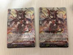 ドラグリッター・シュウラ RRR 2枚 ヴァンガード