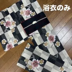美品　木綿浴衣　チェック　花柄　大人浴衣　上品　おしゃれ浴衣　ベージュ　ブラック