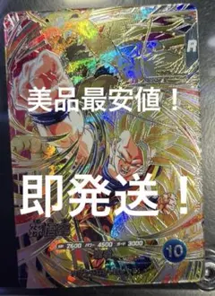 2025年最新】ドラゴンボール スーパーダイバーズの人気アイテム