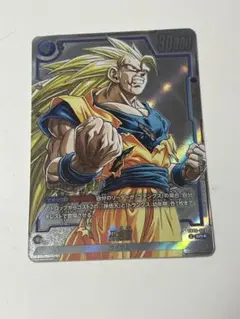 2026年最新】悟空 srの人気アイテム - メルカリ