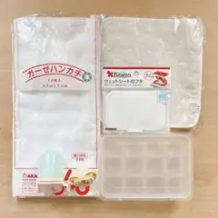 ◇ ベビー用品まとめ売り チュチュベビー おしゃぶり タオル その他