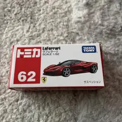 プロフ必読♡購入前にコメントお願いします様 リクエスト 4点 まとめ商品