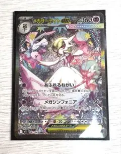 新品メガサーナイトexsar 即日発送！！