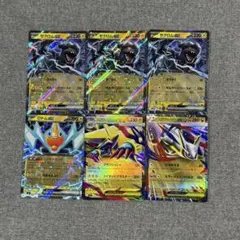 ゼクロムex レシラムex 7枚セット - メルカリ
