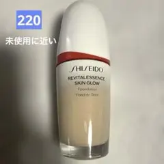 SHISEIDO 資生堂 エッセンス スキングロウ ファンデーション 220