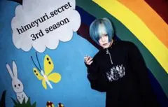 2026年最新】R指定 マモ tシャツの人気アイテム - メルカリ
