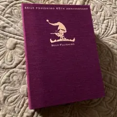 2025年最新】ケロヨンのぼうけんの人気アイテム - メルカリ