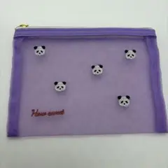 パンダ　刺繍ポーチ　メッシュポーチ　紫　パープル