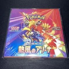 2025年最新】熱風のアリーナ box シュリンク付の人気アイテム - メルカリ