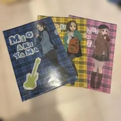 けいおん！　ファイル3枚セット