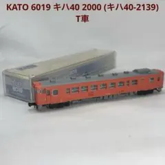 2026年最新】KATO 6040 キハ65の人気アイテム - メルカリ