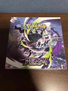 2026年最新】ポケモンカードシュリンク付き未開封BOXの人気アイテム